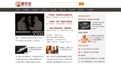 Desktop Screenshot of 44jj.com